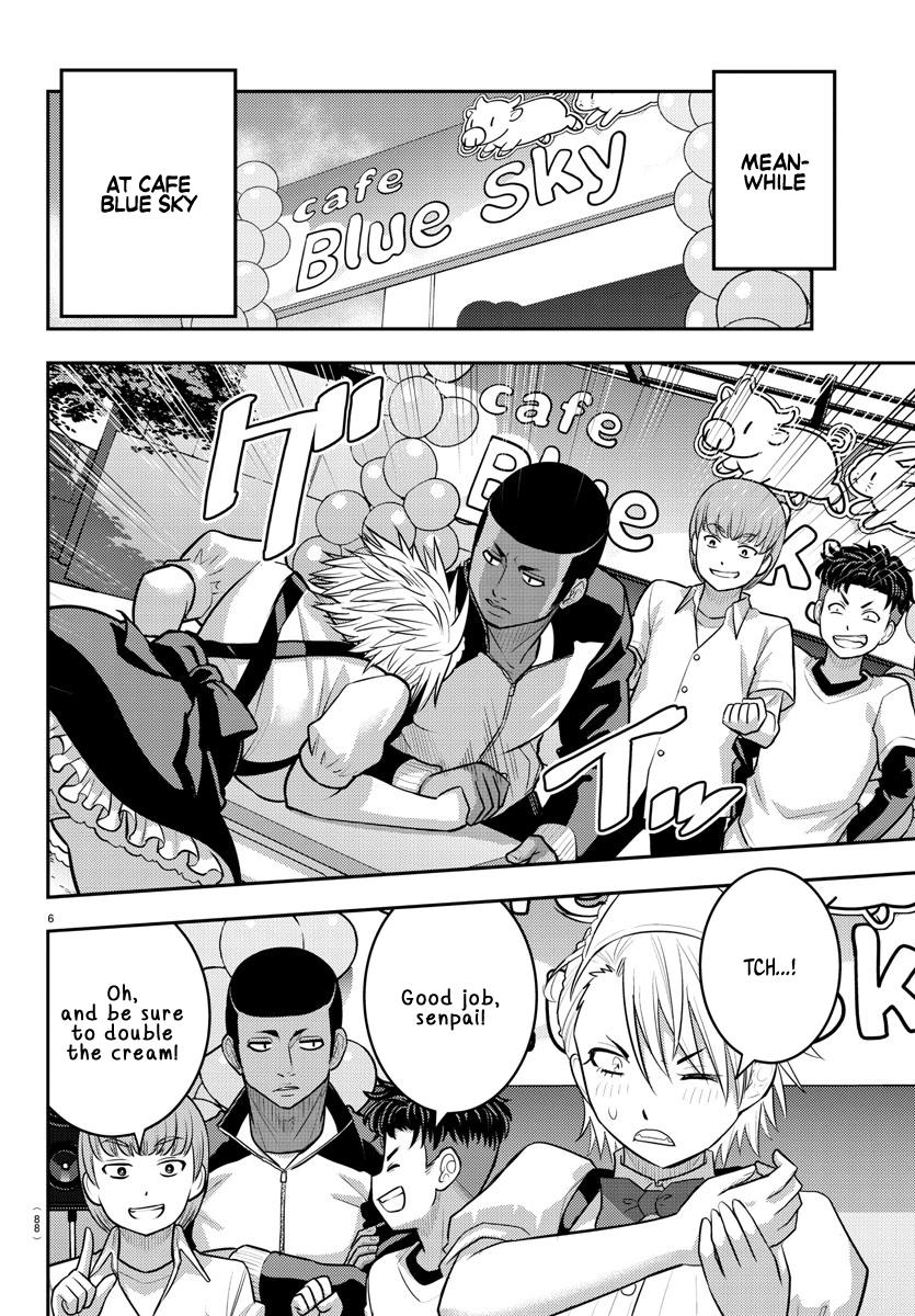 Page 6 of Chapter 203