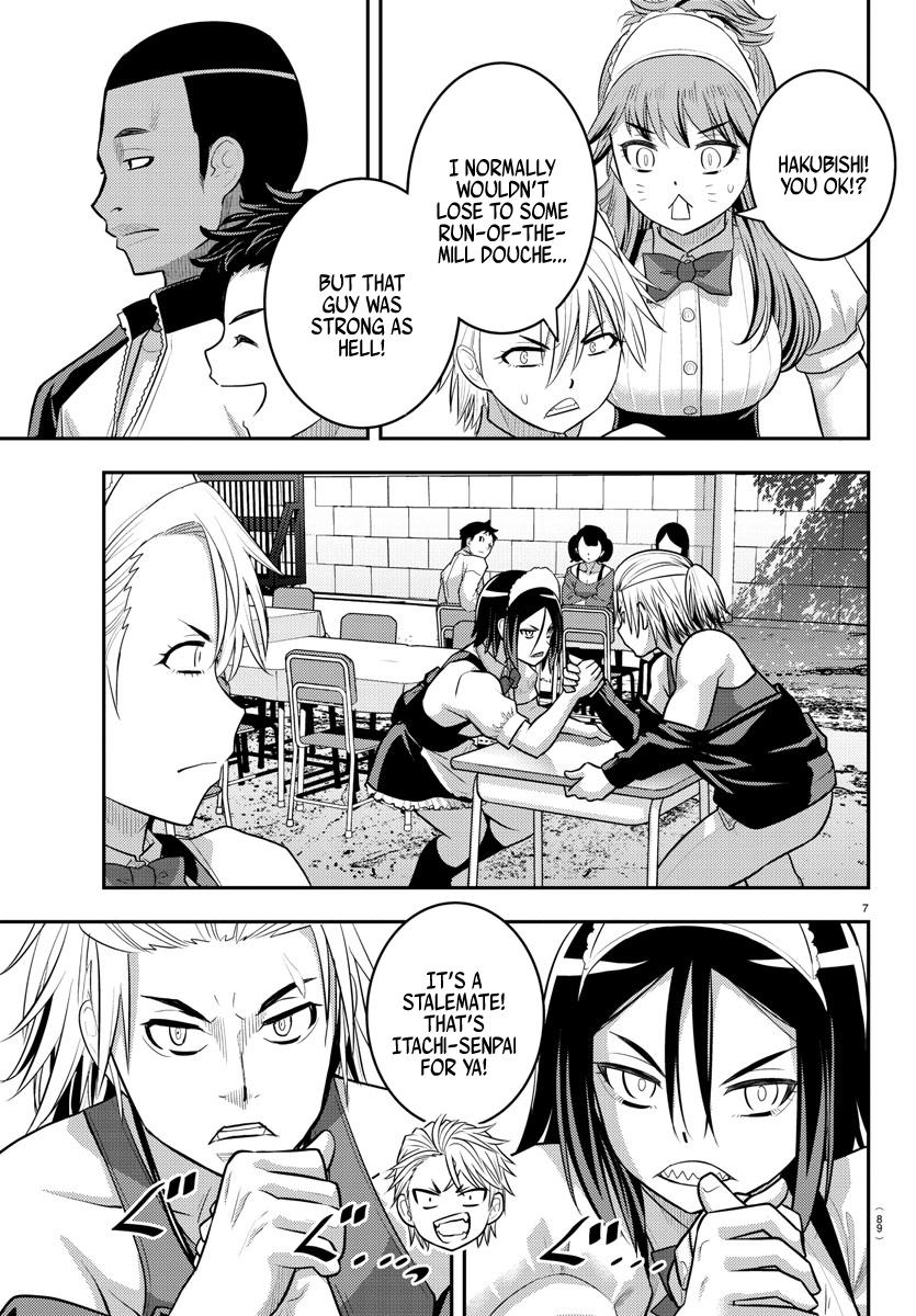Page 7 of Chapter 203