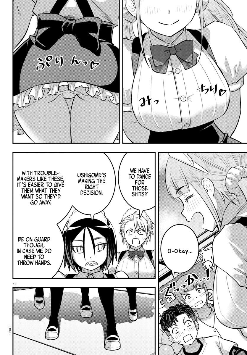 Page 10 of Chapter 203