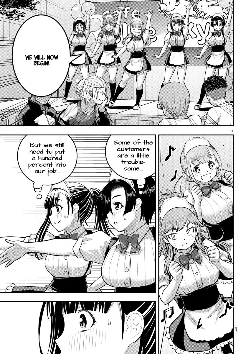 Page 11 of Chapter 203