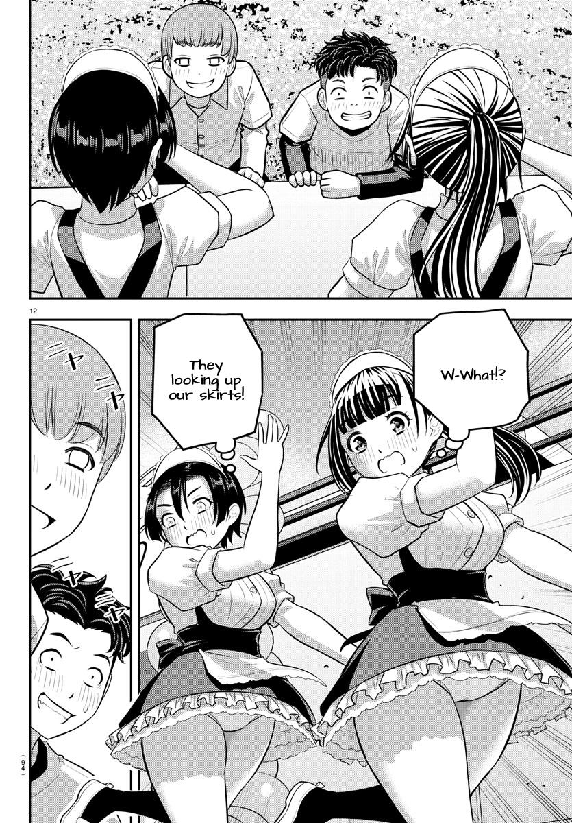 Page 12 of Chapter 203