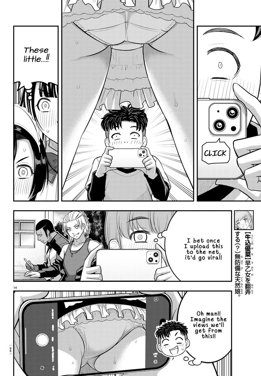 Page 14 of Chapter 203