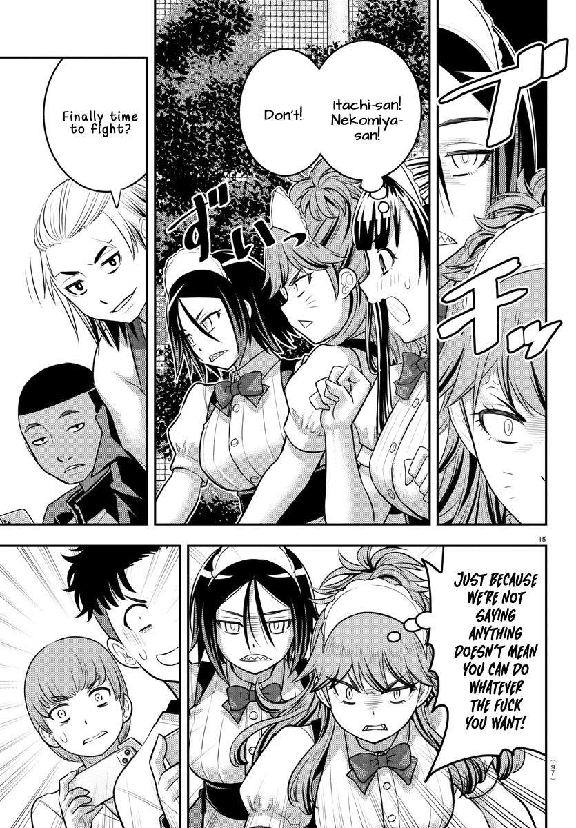 Page 15 of Chapter 203