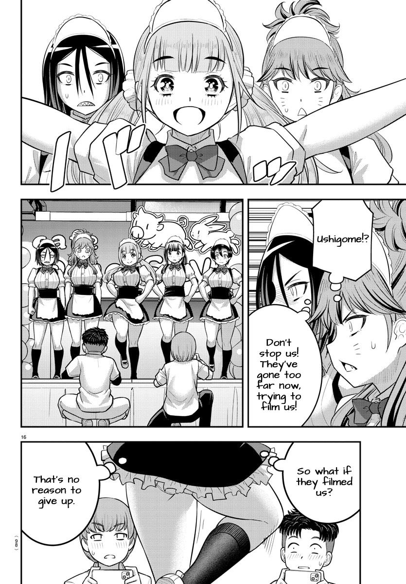 Page 16 of Chapter 203
