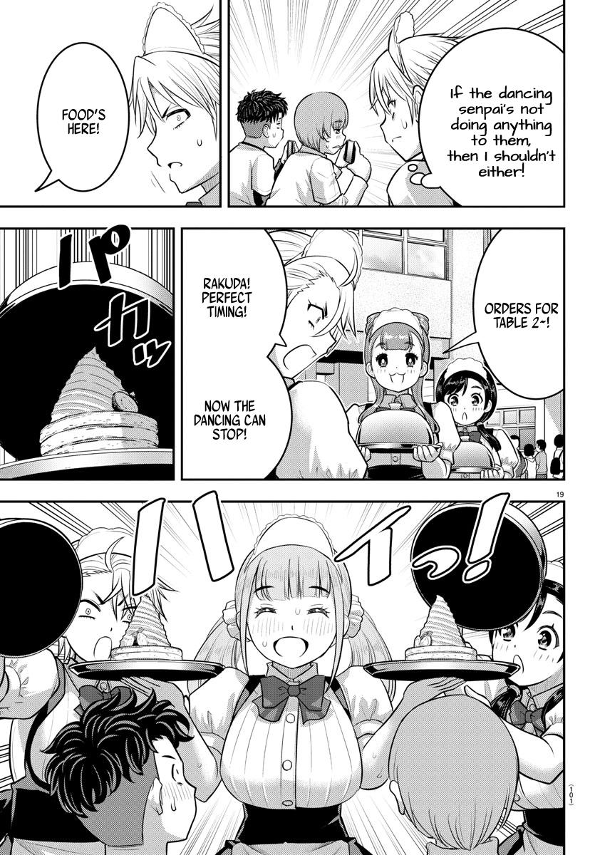 Page 19 of Chapter 203