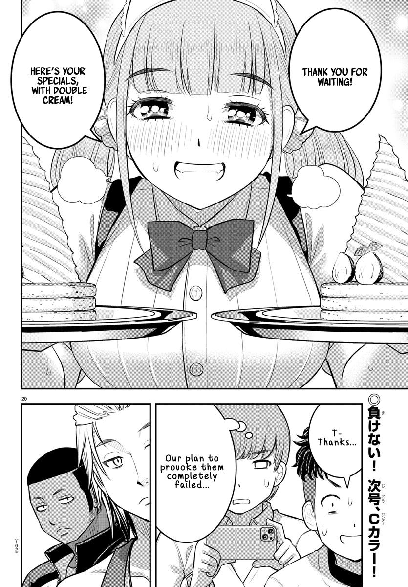 Page 20 of Chapter 203