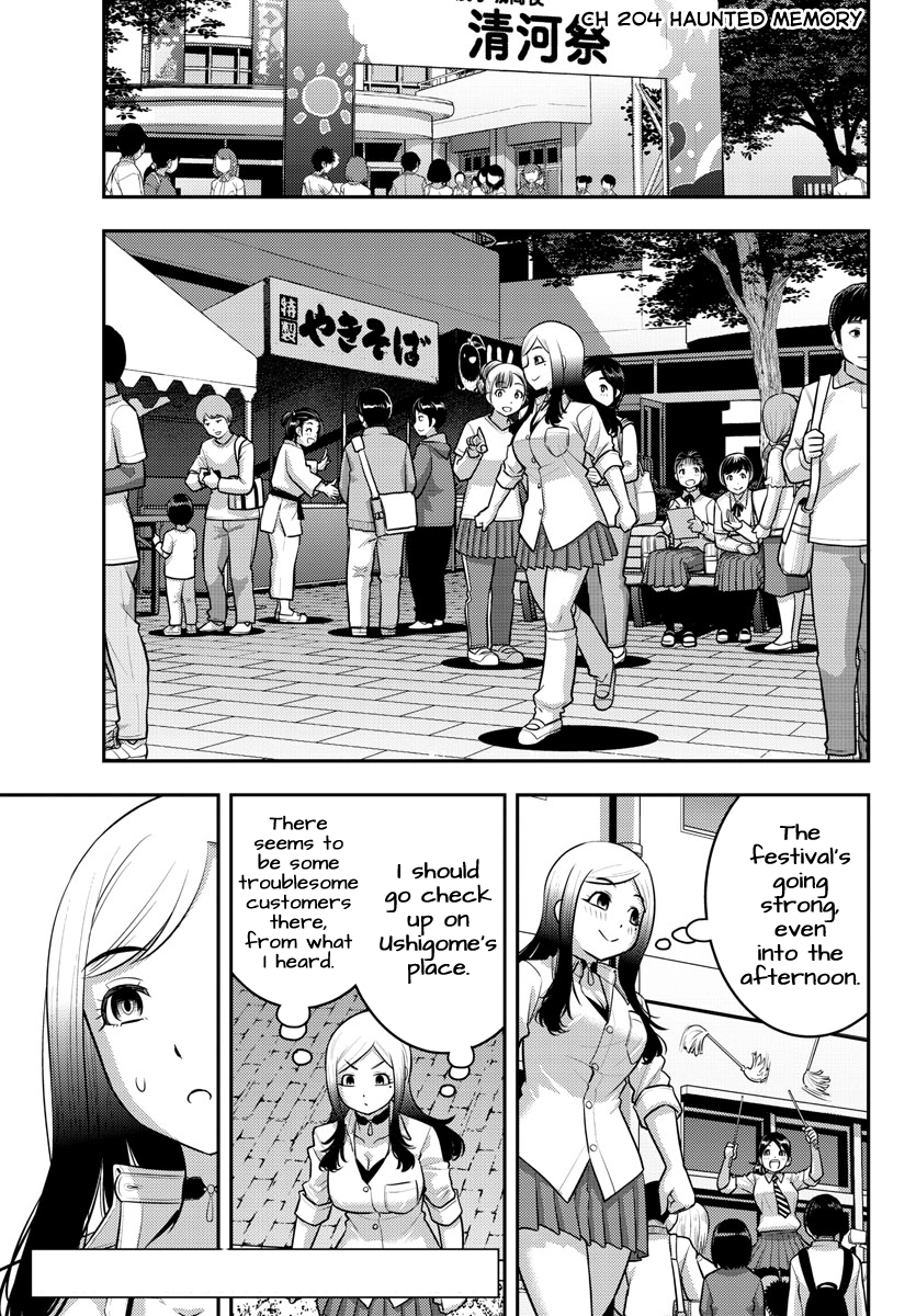 Page 1 of Chapter 204