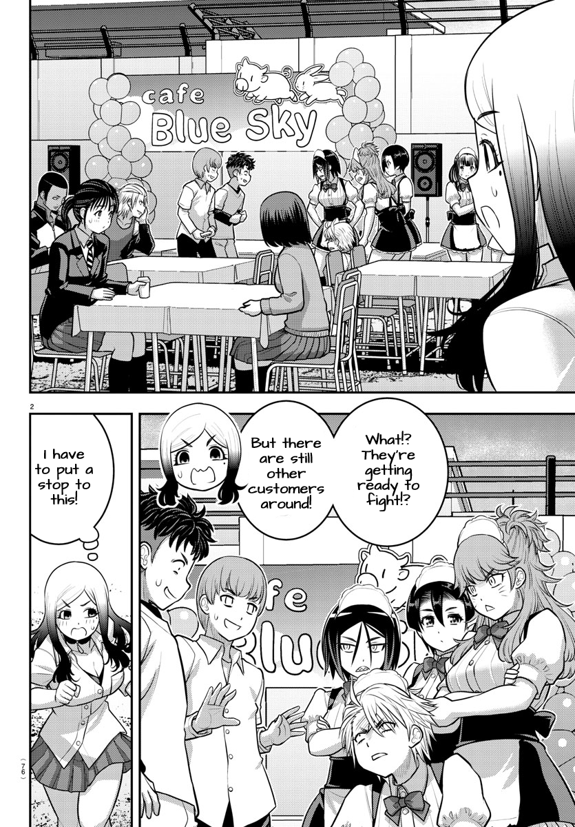 Page 2 of Chapter 204