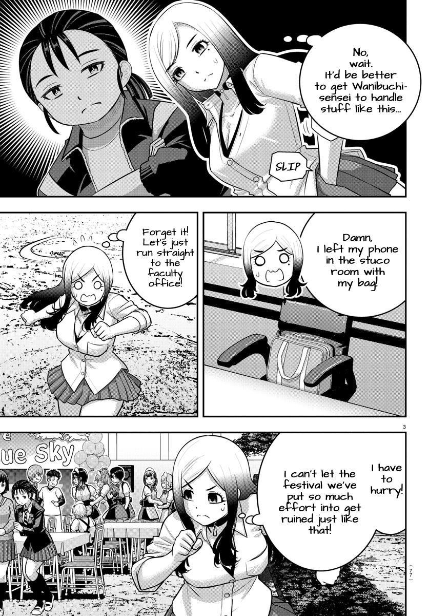Page 3 of Chapter 204