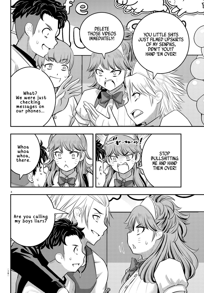 Page 4 of Chapter 204