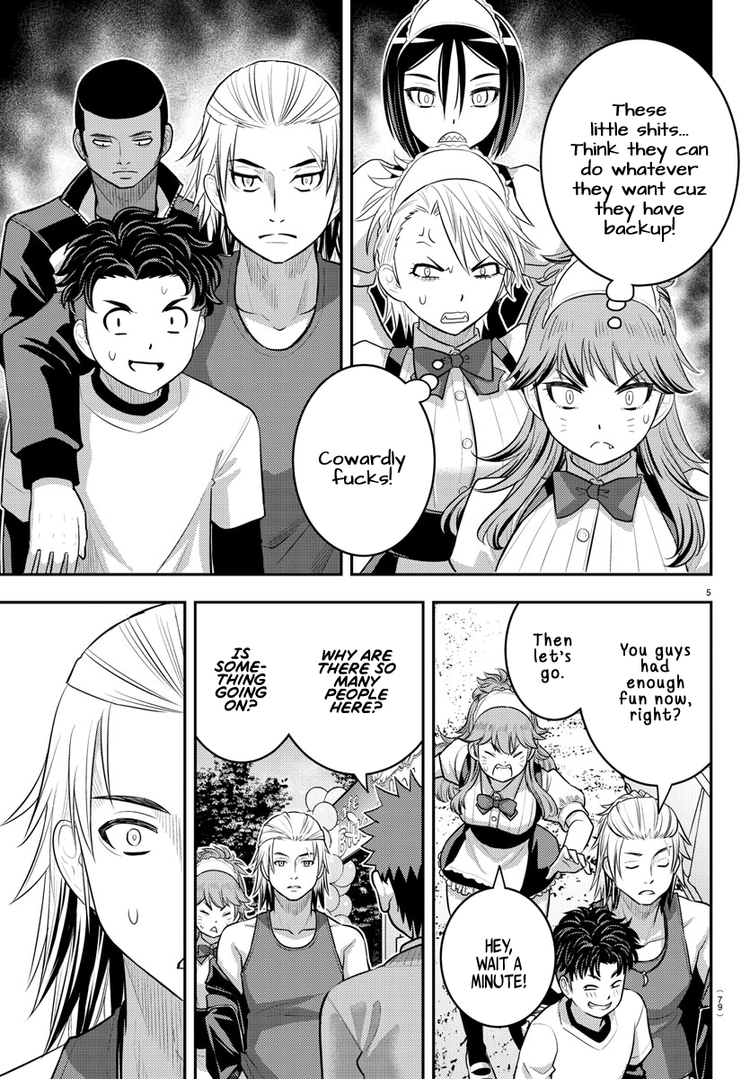 Page 5 of Chapter 204