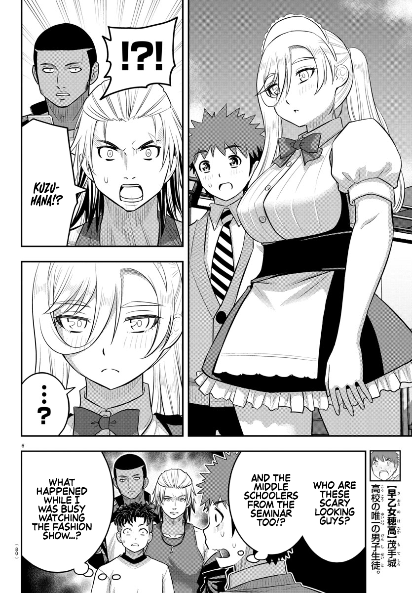 Page 6 of Chapter 204