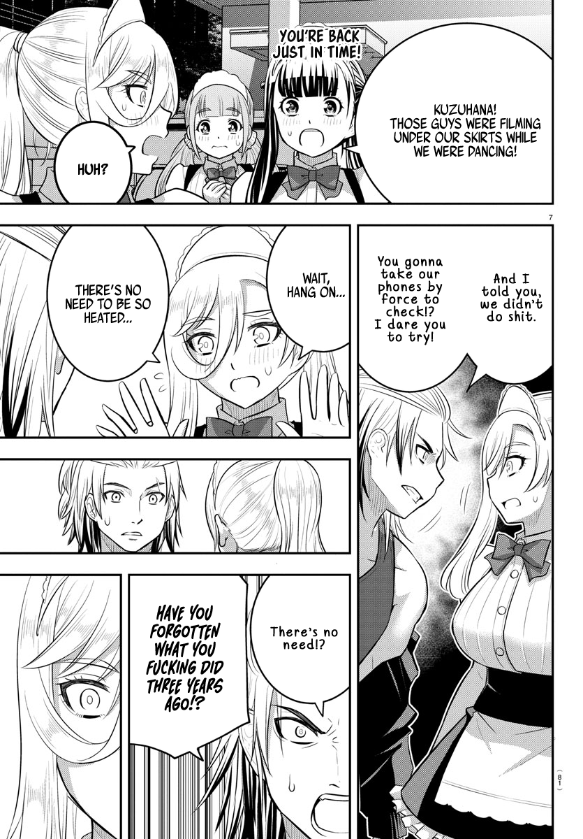Page 7 of Chapter 204
