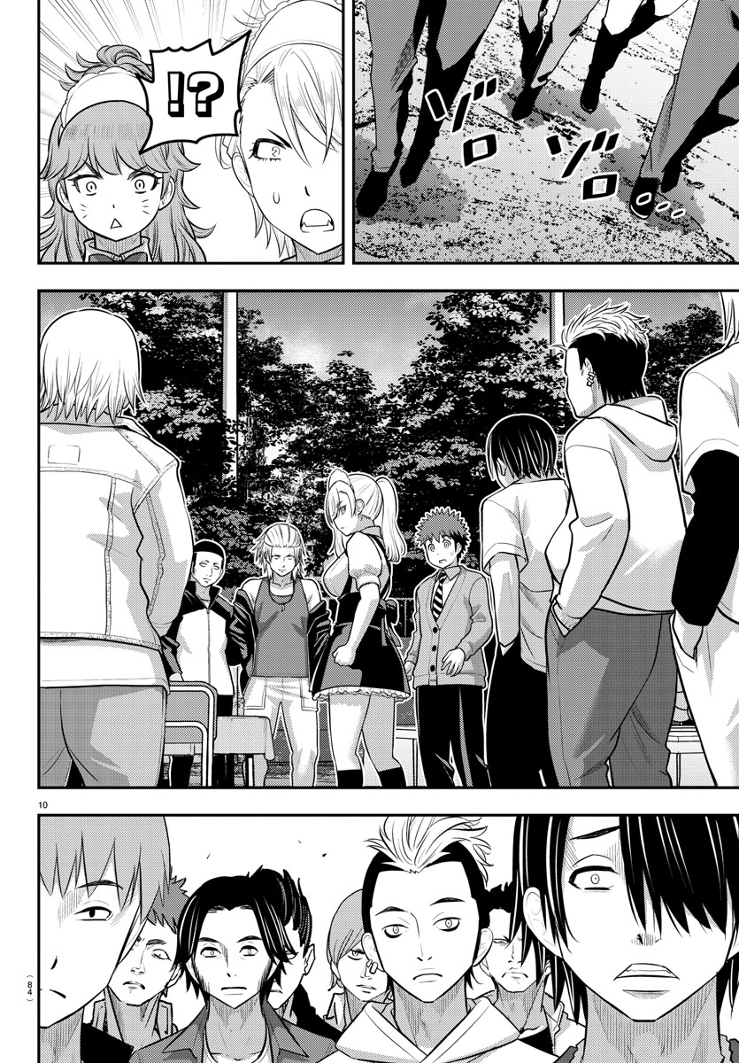 Page 10 of Chapter 204