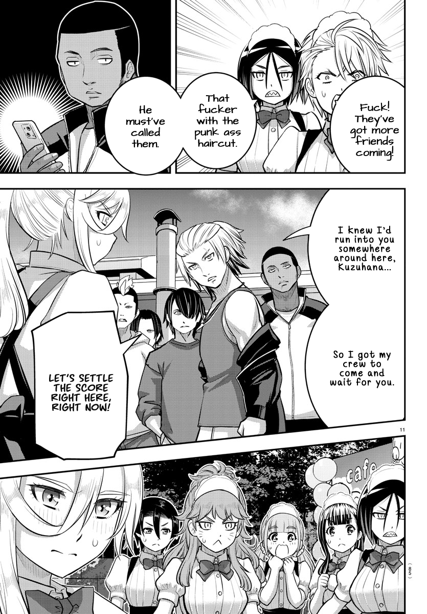 Page 11 of Chapter 204
