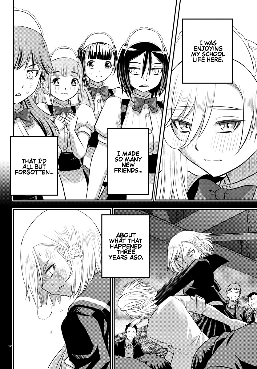 Page 12 of Chapter 204
