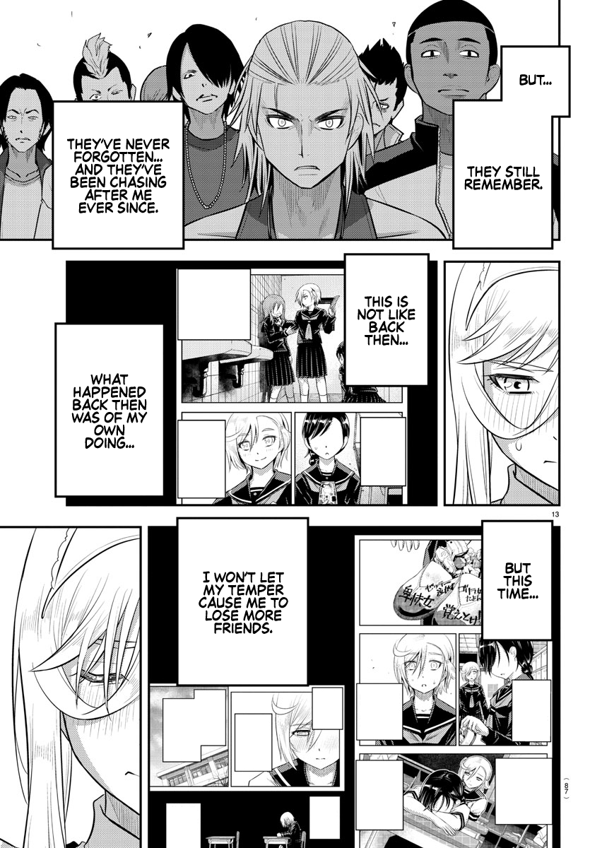 Page 13 of Chapter 204