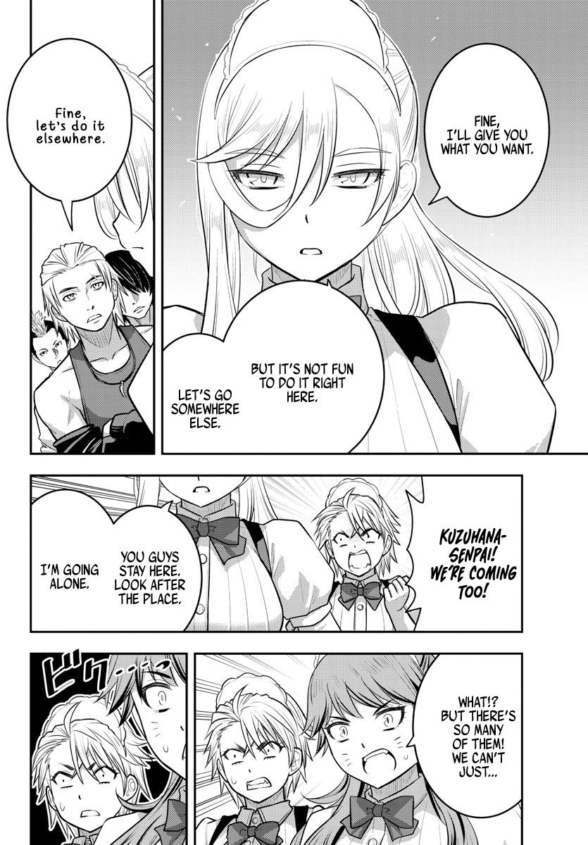 Page 14 of Chapter 204
