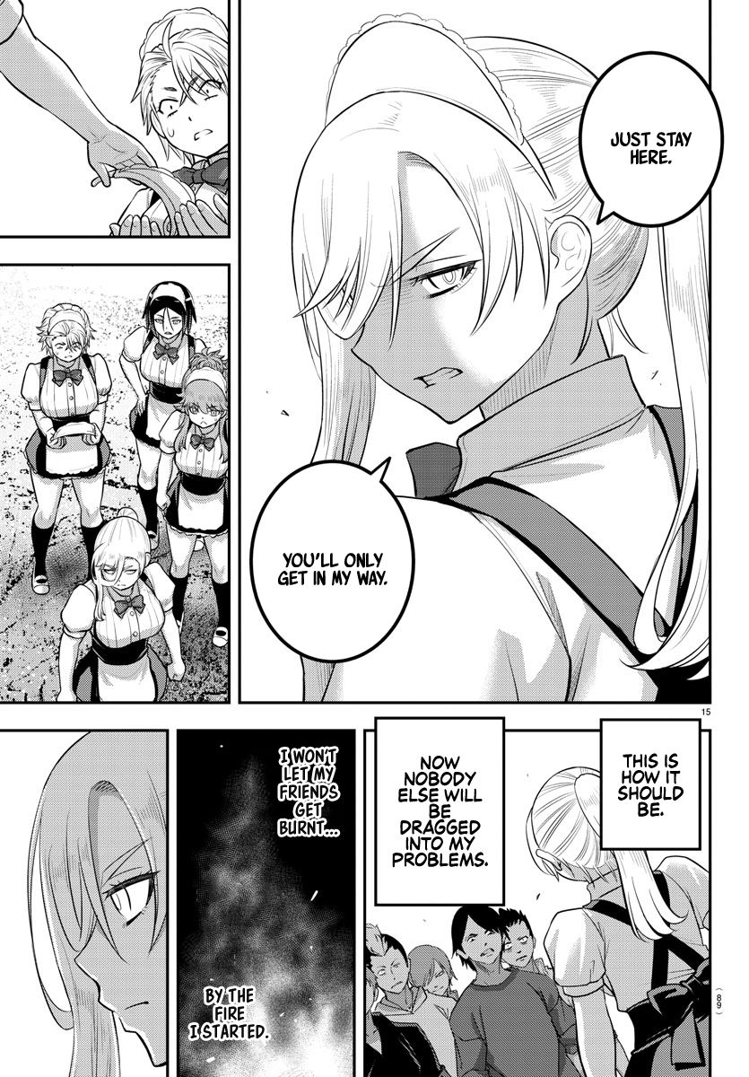 Page 15 of Chapter 204