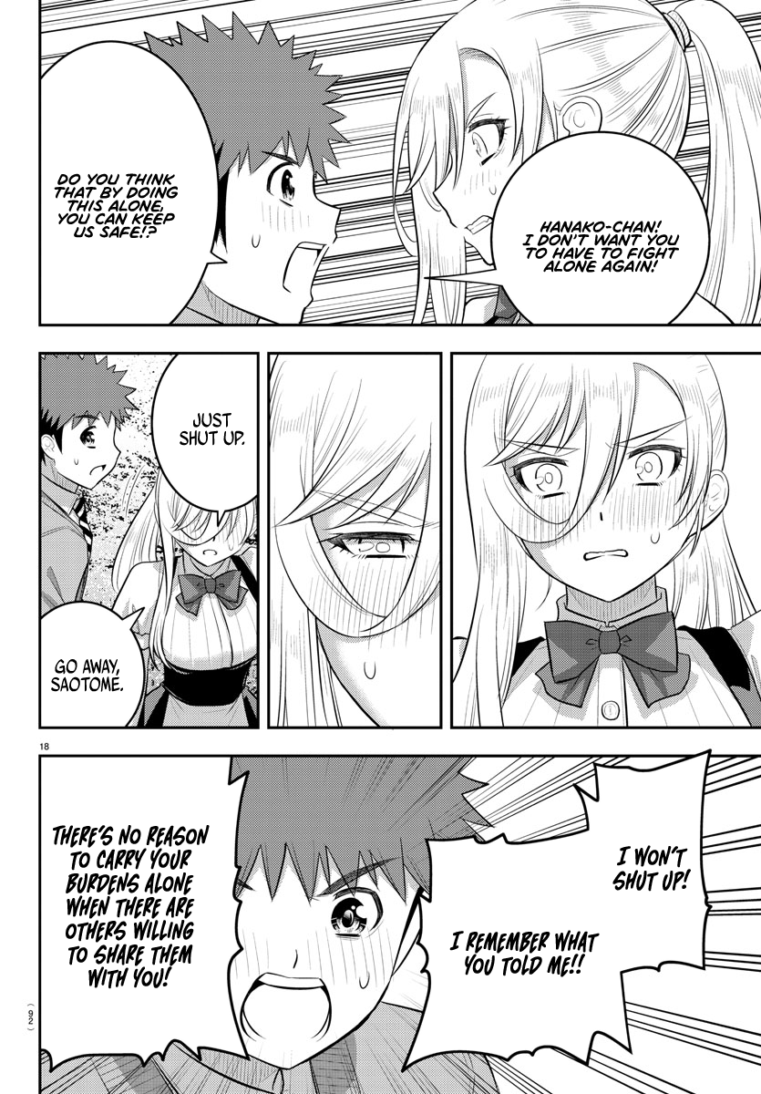 Page 17 of Chapter 204
