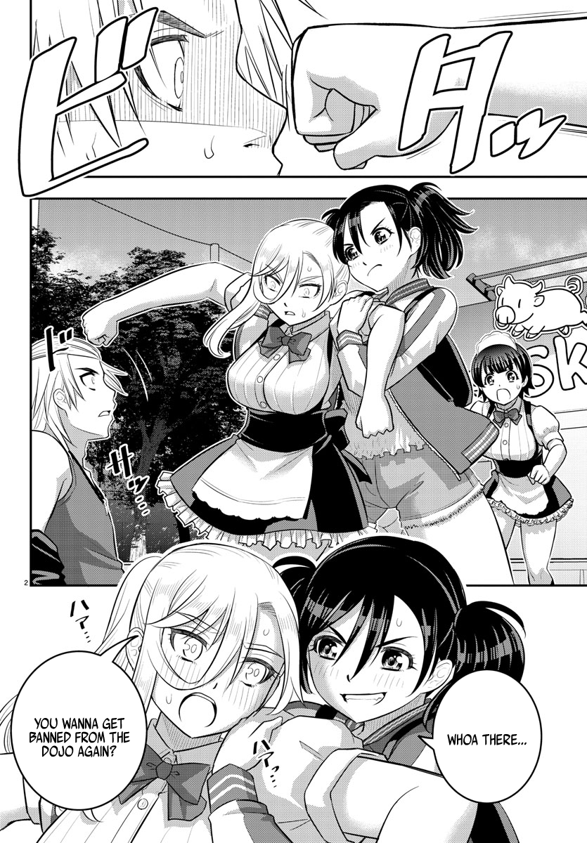 Page 2 of Chapter 205