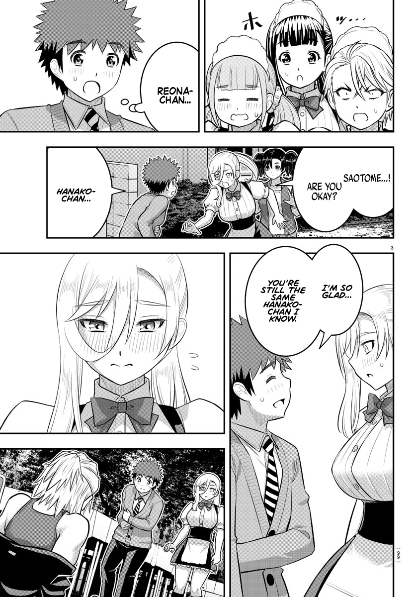 Page 3 of Chapter 205