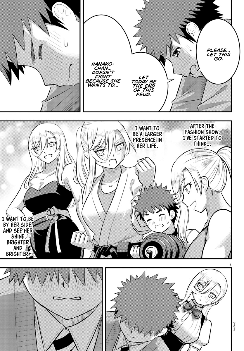 Page 5 of Chapter 205