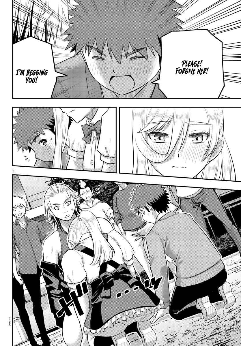 Page 6 of Chapter 205