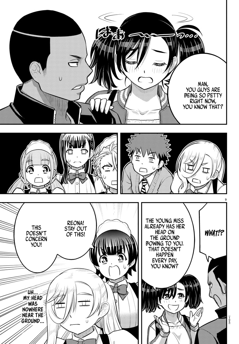 Page 9 of Chapter 205
