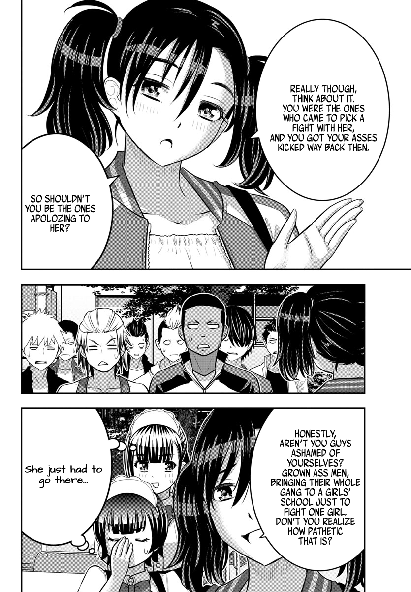 Page 10 of Chapter 205