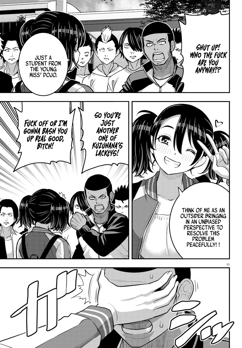 Page 11 of Chapter 205