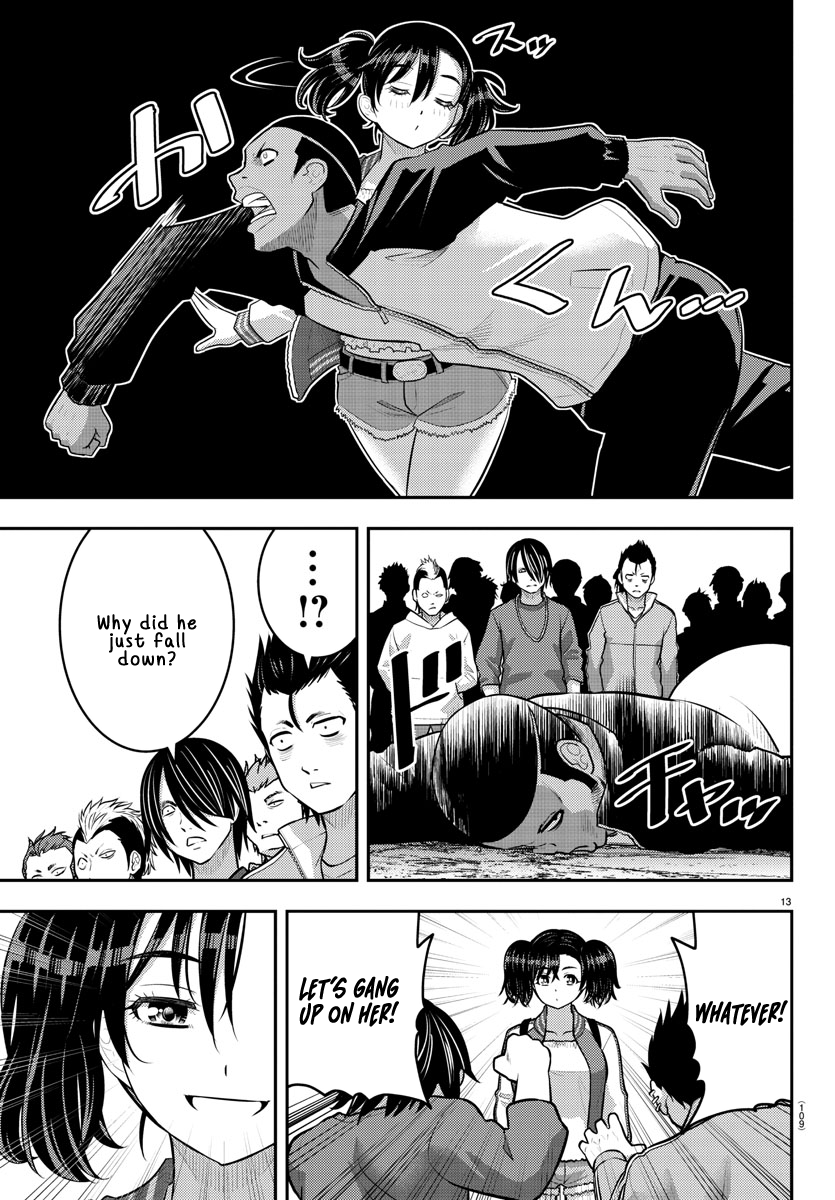 Page 13 of Chapter 205