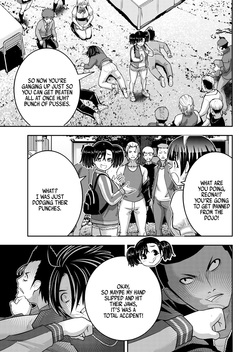 Page 15 of Chapter 205