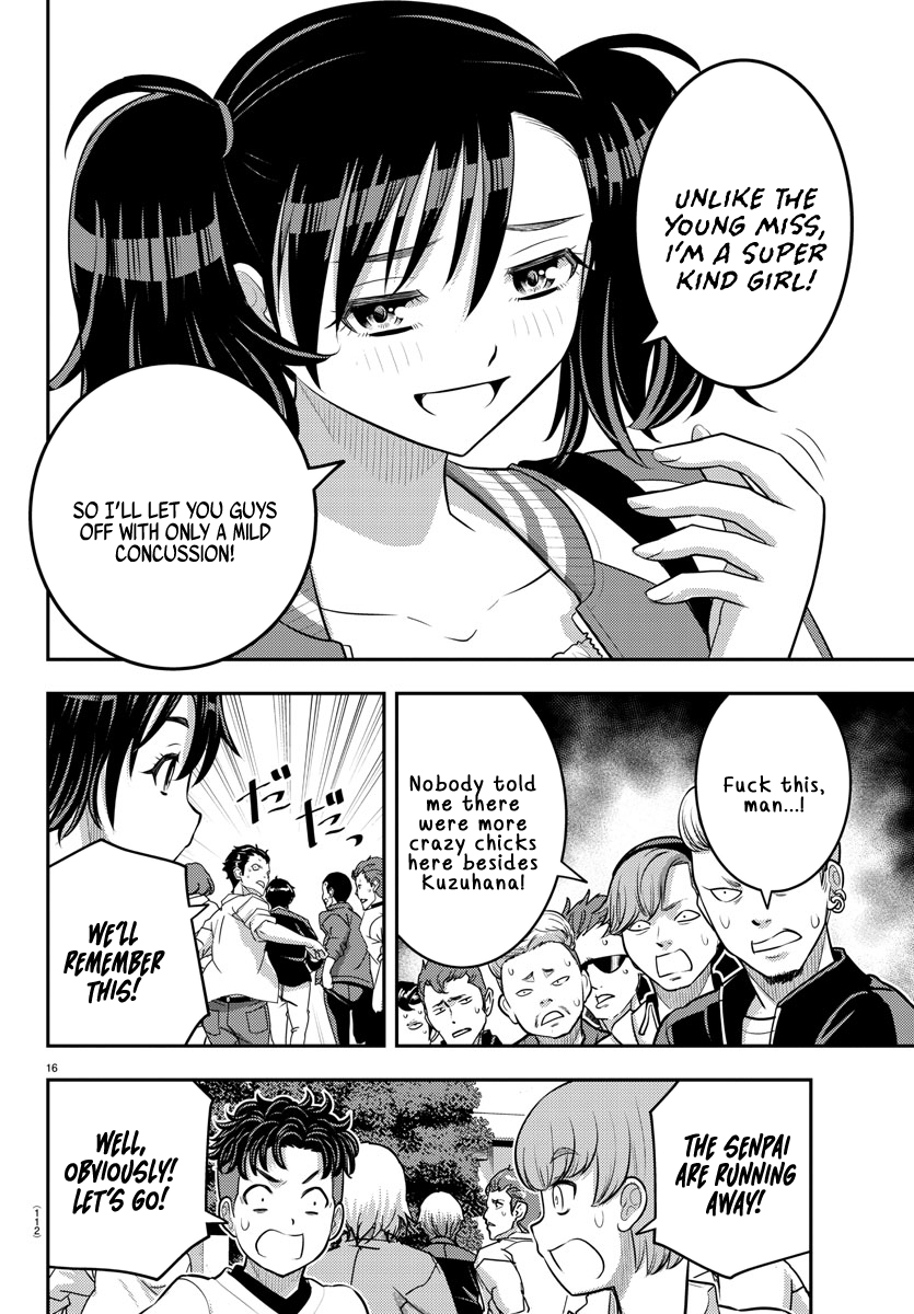 Page 16 of Chapter 205