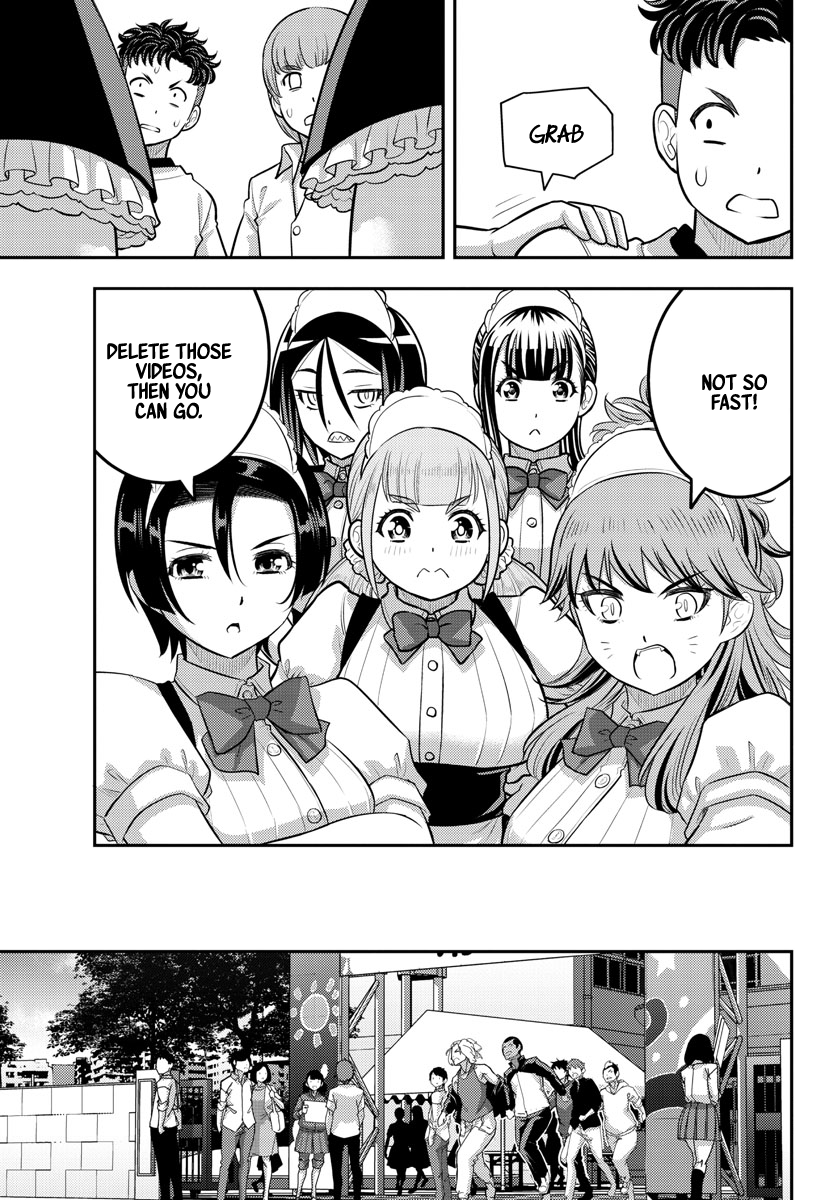 Page 17 of Chapter 205