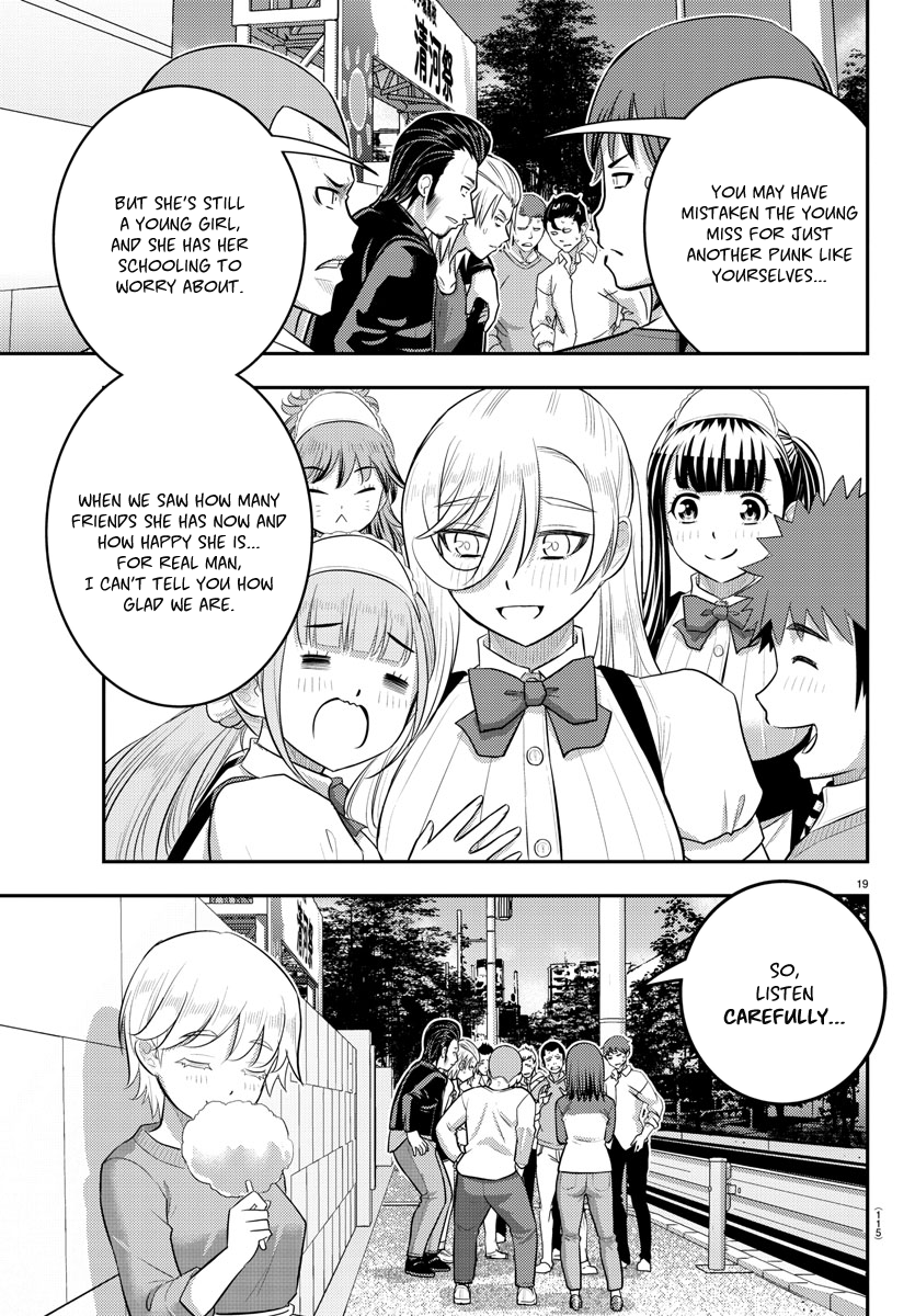 Page 19 of Chapter 205