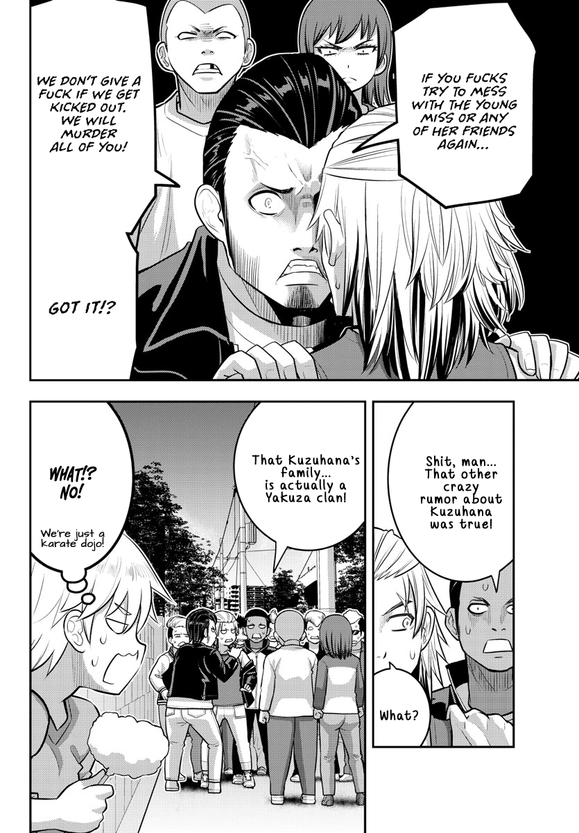 Page 20 of Chapter 205