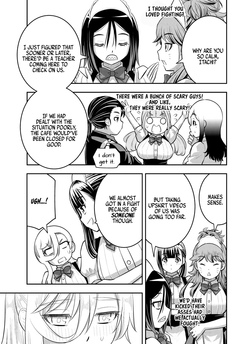 Page 3 of Chapter 206
