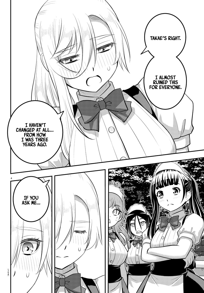 Page 4 of Chapter 206