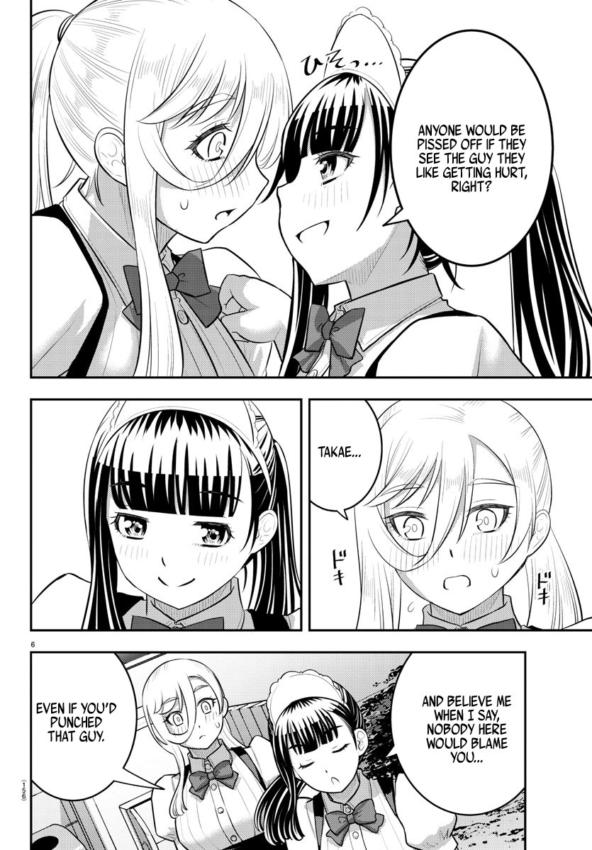 Page 6 of Chapter 206