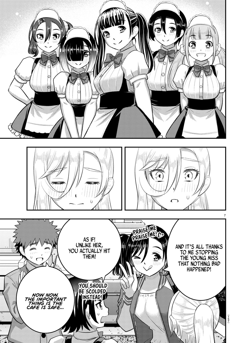 Page 7 of Chapter 206
