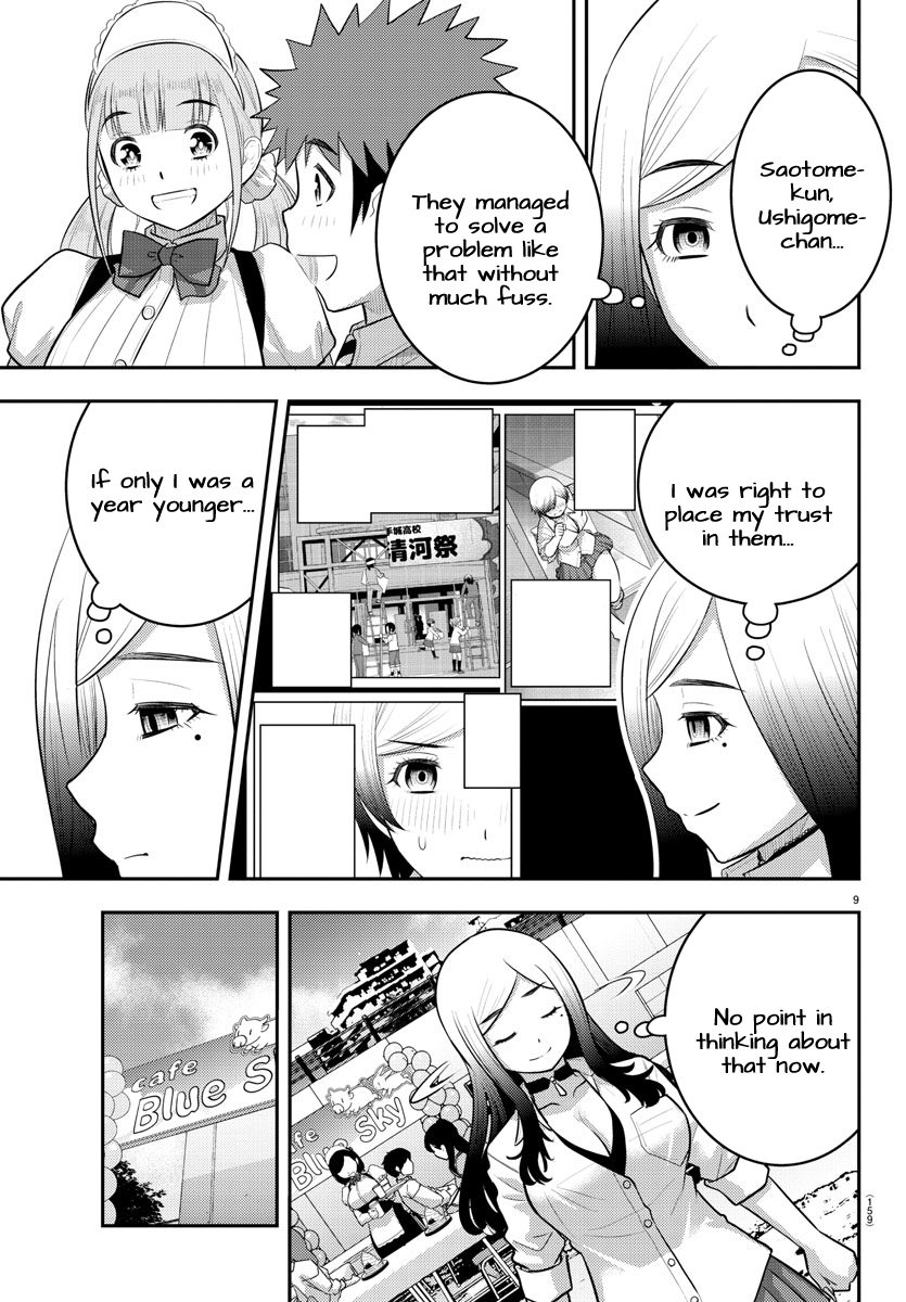 Page 9 of Chapter 206