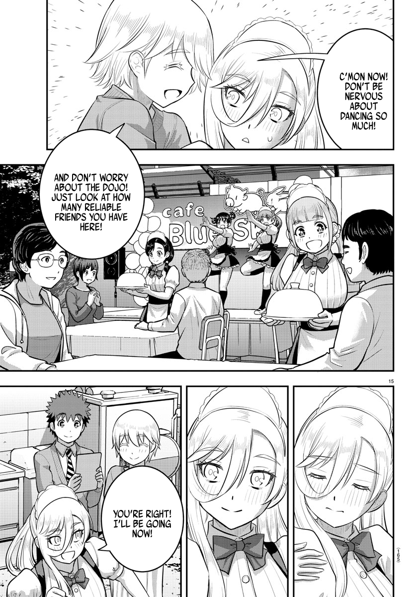 Page 15 of Chapter 206
