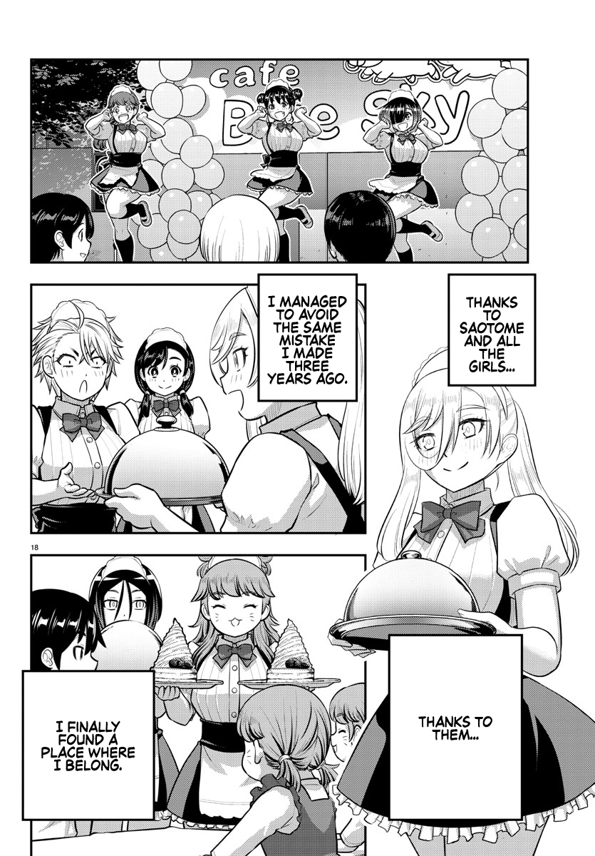 Page 18 of Chapter 206
