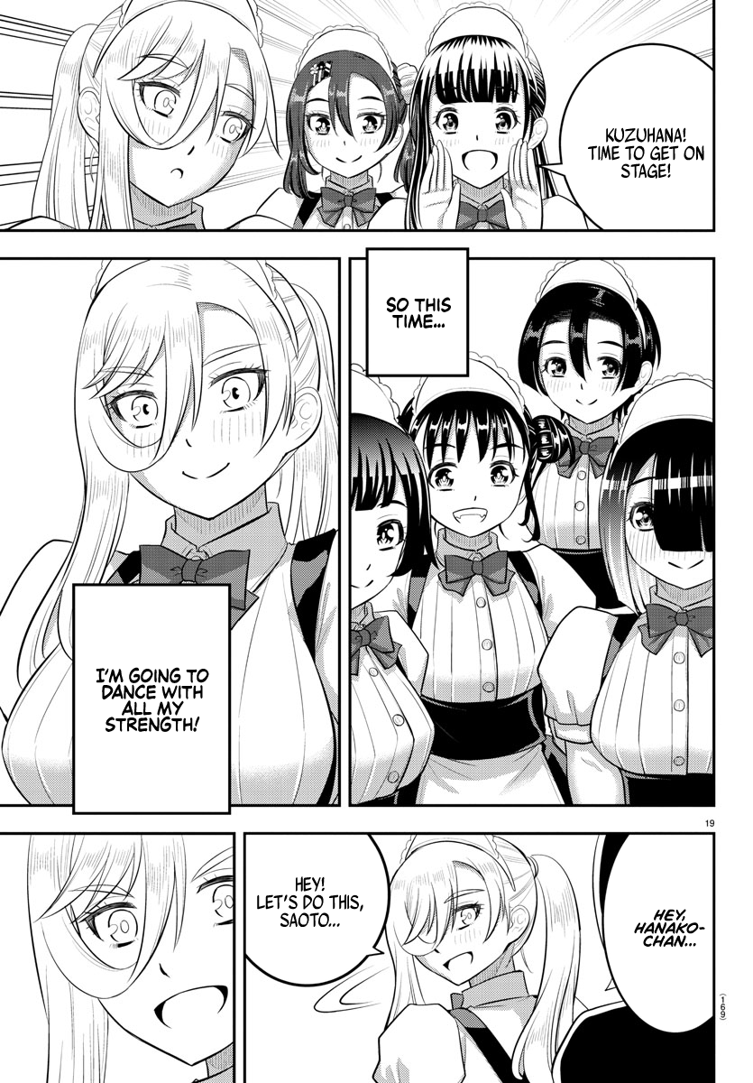 Page 19 of Chapter 206