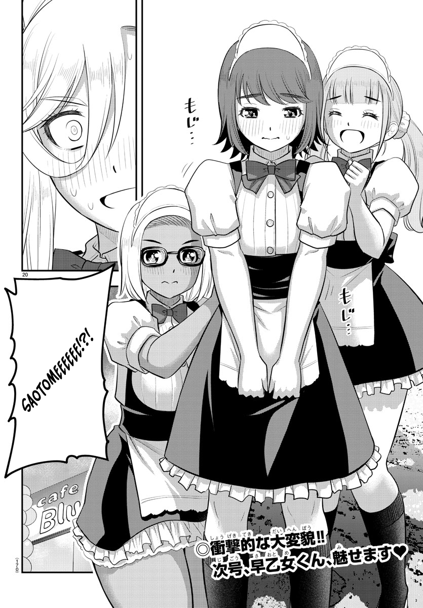 Page 20 of Chapter 206