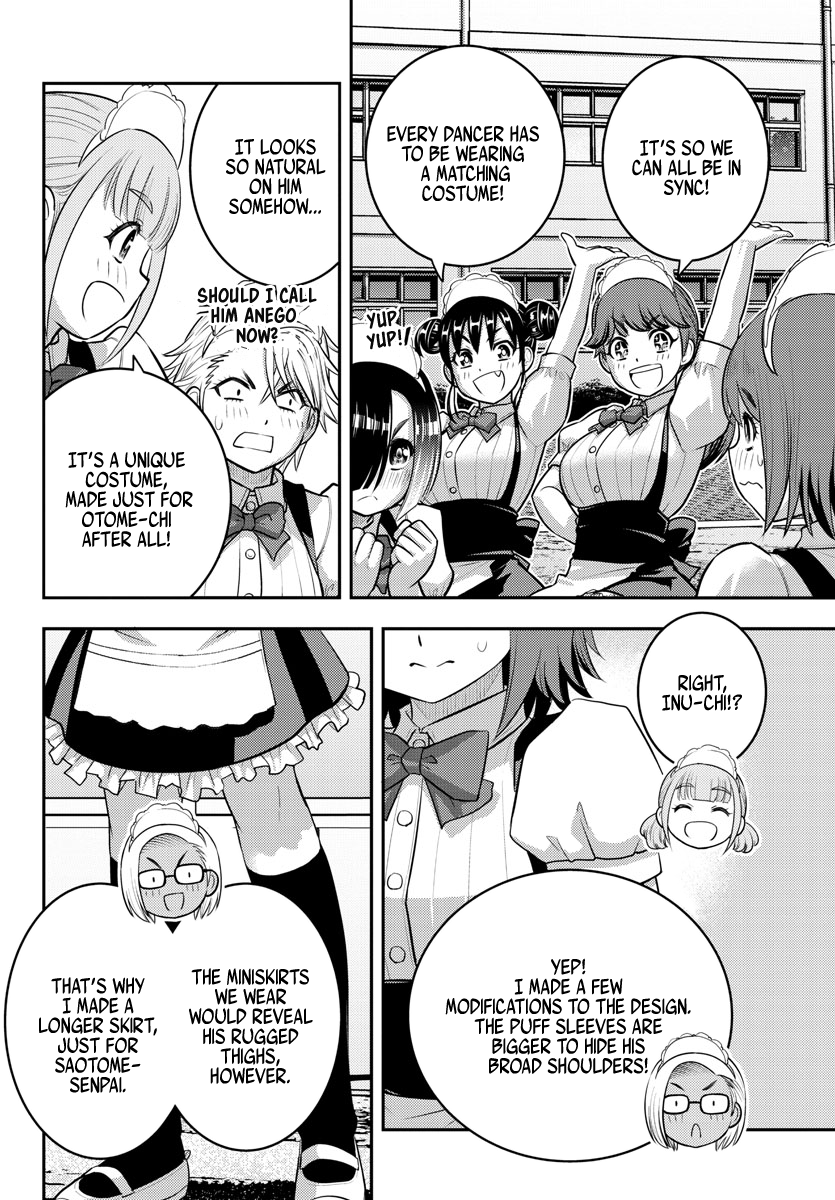 Page 2 of Chapter 207