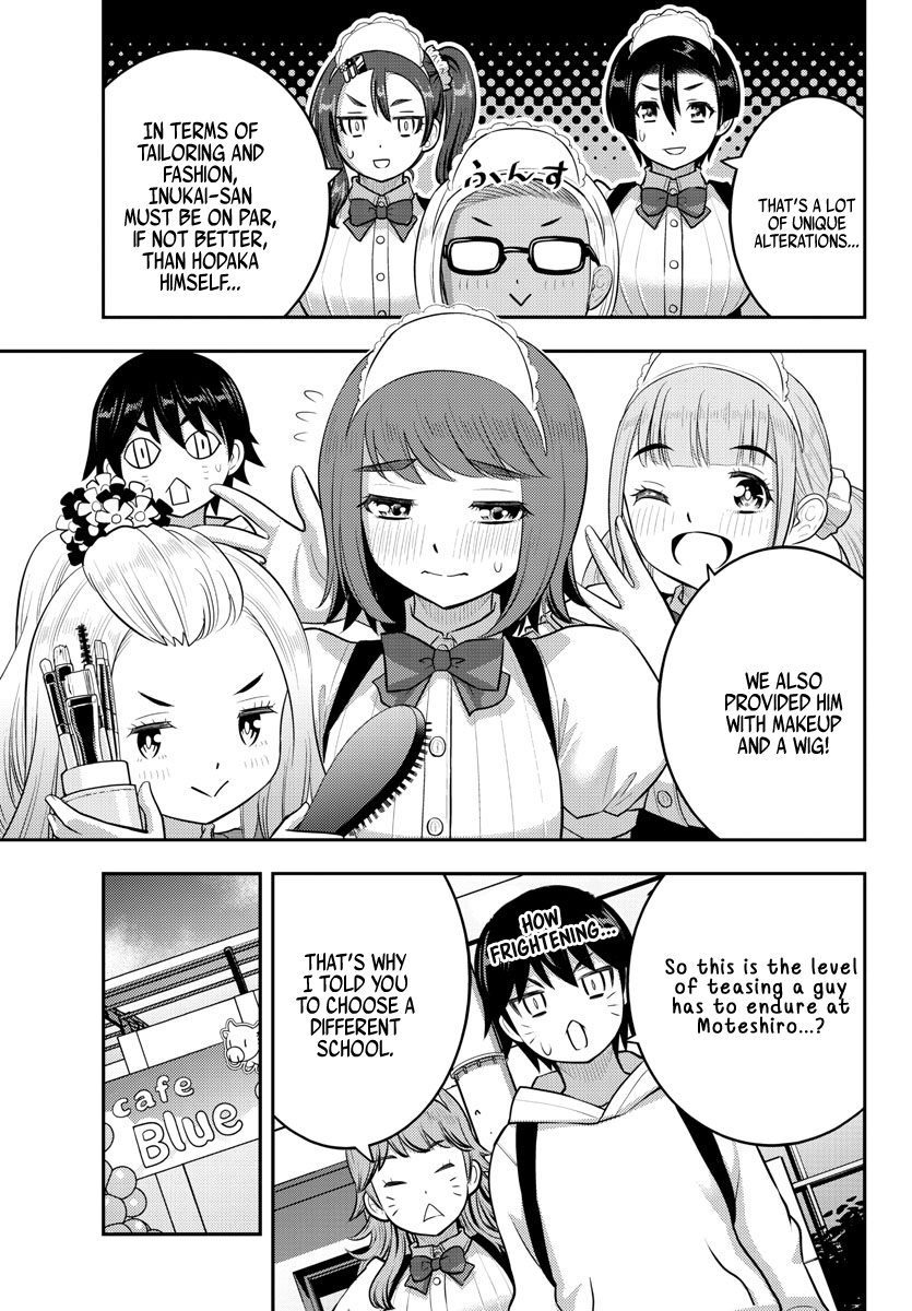 Page 3 of Chapter 207