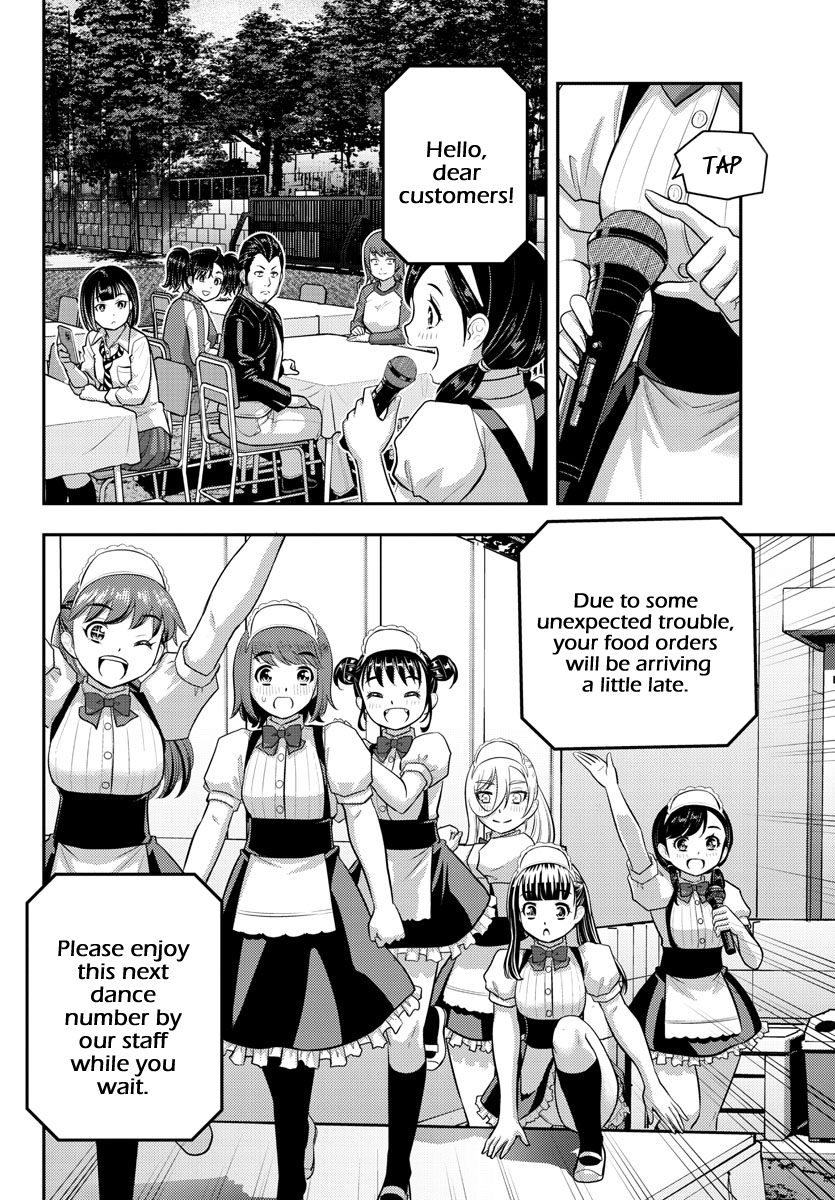 Page 4 of Chapter 207