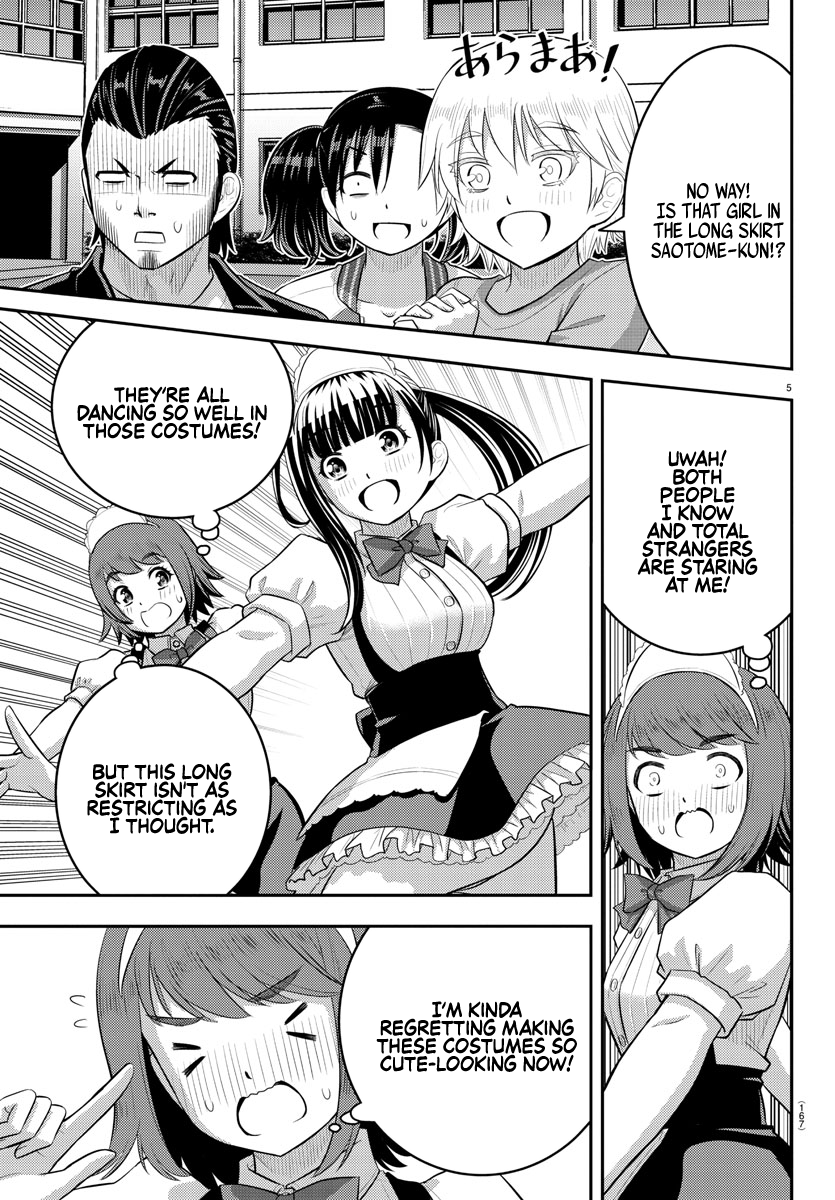 Page 5 of Chapter 207